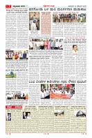 MM-30-1 (12 files merged) (7)-page-007