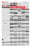 MM-1-1 (10 files merged)-page-005