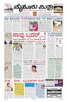 MM-2-1 (12 files merged) (10)-page-001