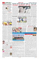 MM-2-1 (12 files merged) (10)-page-002