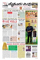 MM-4-1 (12 files merged) (12)-page-001