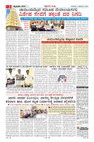 MM-4-1 (12 files merged) (12)-page-003