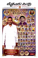 MM-5-1 (12 files merged) (13)-page-001