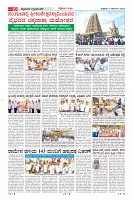 MM-5-1 (12 files merged) (13)-page-010