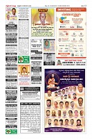 MM-5-1 (12 files merged) (13)-page-012