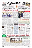 MM-6-1 (12 files merged) (9)-page-003