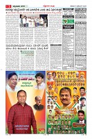 MM-6-1 (12 files merged) (9)-page-005