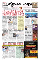 MM-7-1 (12 files merged) (13)-page-001