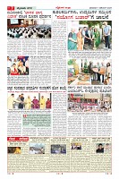 MM-7-1 (12 files merged) (13)-page-007