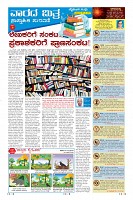 MM-7-1 (12 files merged) (13)-page-009