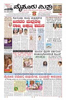 MM-9-1a (12 files merged)-page-001