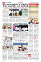 MM-9-1a (12 files merged)-page-011