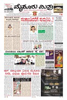 MM-13-1 (12 files merged) (12)-page-001