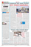 MM-13-1 (12 files merged) (12)-page-004