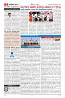 MM-14-1 (12 files merged) (15)-page-002