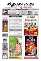 MM-17-1 (12 files merged) (10)-page-001