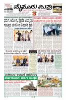 MM-17-1 (12 files merged) (10)-page-003