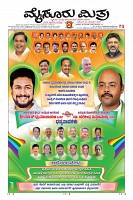 MM-18-1 (12 files merged) (10)-page-001