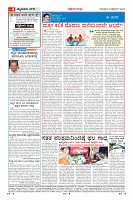 MM-18-1 (12 files merged) (10)-page-004