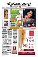 MM-21-1 (12 files merged) (7)-page-001