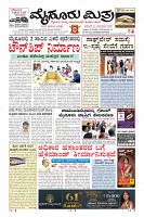 MM-23-1 (12 files merged) (8)-page-001