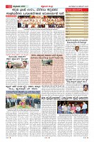 MM-23-1 (12 files merged) (8)-page-011