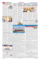 MM-24-1 (10 files merged) (1)-page-002