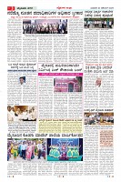 MM-24-1 (10 files merged) (1)-page-003