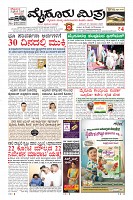 MM-25-1 (12 files merged) (8)-page-001