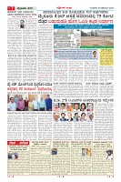 MM-25-1 (12 files merged) (8)-page-007