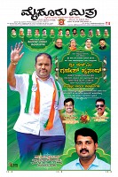 MM-26-1 (12 files merged) (12)-page-001