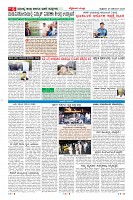 MM-26-1 (12 files merged) (12)-page-006