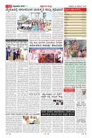 MM-26-1 (12 files merged) (12)-page-011