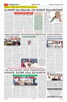 MM-29-1 (12 files merged) (10)-page-003