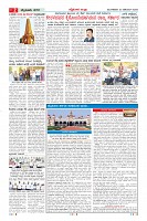 MM-30-1 (12 files merged) (8)-page-002