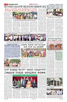 MM-30-1 (12 files merged) (8)-page-009