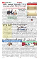 MM-30-1 (12 files merged) (8)-page-011