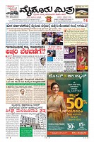 MM-2-1 (12 files merged) (11)-page-001