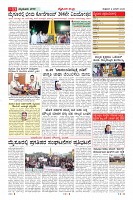 MM-2-1 (12 files merged) (11)-page-011