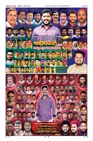 MM-2-1 (12 files merged) (11)-page-012