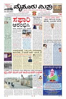 MM-3-1 (12 files merged) (10)-page-001