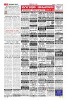 MM-3-1 (12 files merged) (10)-page-009