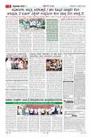 MM-4-1 (12 files merged) (13)-page-003