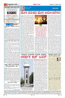 MM-4-1 (12 files merged) (13)-page-004