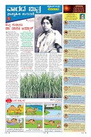 MM-4-1 (12 files merged) (13)-page-009