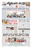 MM-5-1 (12 files merged) (14)-page-003