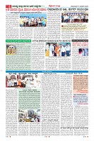 MM-5-1 (12 files merged) (14)-page-006