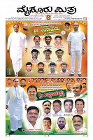 MM-6-1 (12 files merged) (10)-page-001