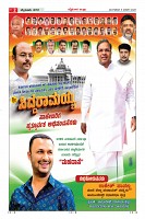 MM-6-1 (12 files merged) (10)-page-002