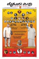 MM-6-1 (12 files merged) (10)-page-003